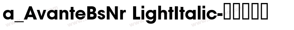 a_AvanteBsNr LightItalic字体转换